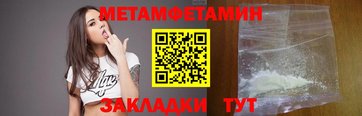 АМФ  АМФЕТАМИН 97%  Вход с VPN  Бор 