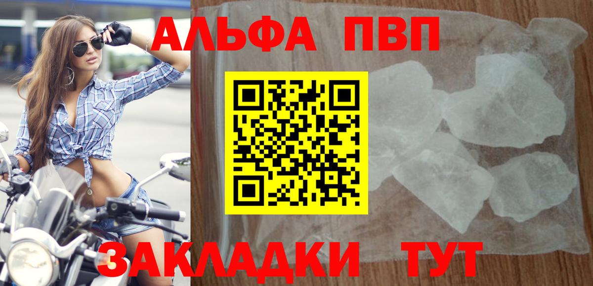 APVP СК Бор