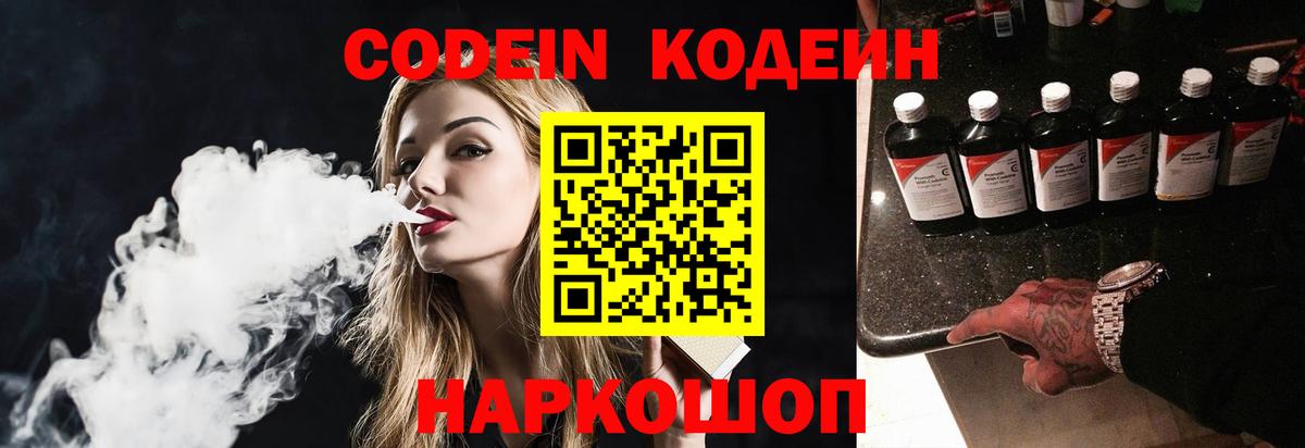 МАРИХУАНА  ЭКСТАЗИ  Cocaine  Меф   MDMA  Вход с VPN  Бор  Гашиш 