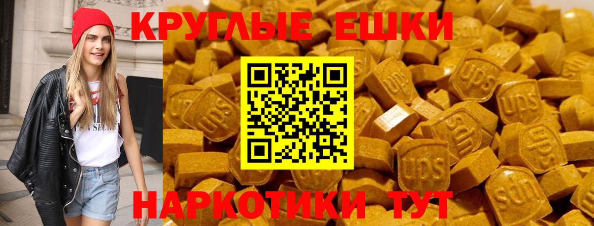 Экстази Дубай Бор
