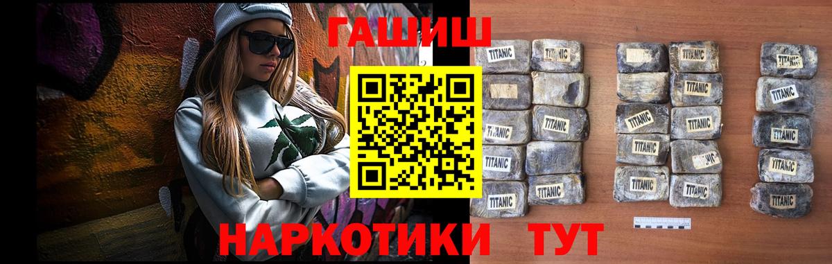 Бор  ГАШИШ хэш  Вход с VPN  ГАШИШ ice o lator 