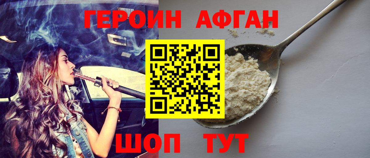 А ПВП Бор