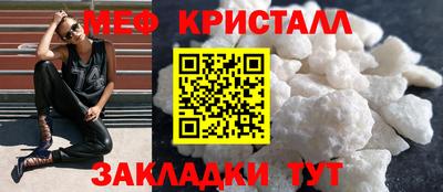 альфа пвп VHQ Ноябрьск