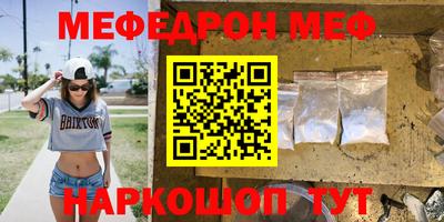 дживик Ногинск