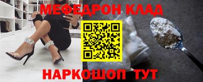 дживик Ногинск
