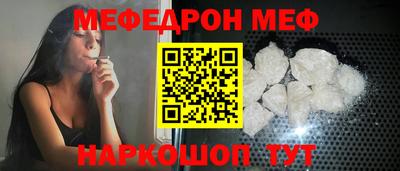 альфа пвп VHQ Ноябрьск