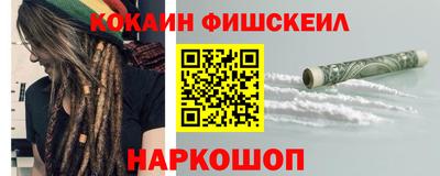 соль ск Норильск