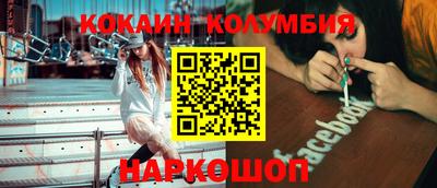 соль ск Норильск