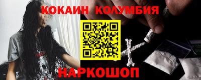 дживик Ногинск