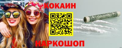 дживик Ногинск
