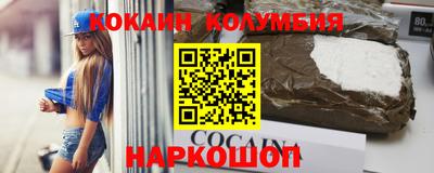 соль ск Норильск