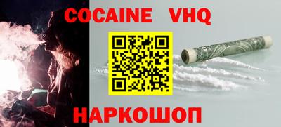 альфа пвп VHQ Ноябрьск