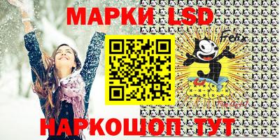 соль ск Норильск