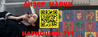 соль ск Норильск