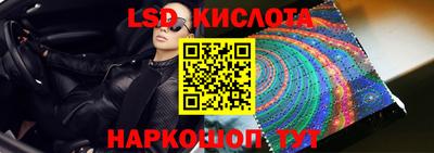 альфа пвп VHQ Ноябрьск