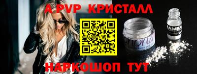 дживик Ногинск