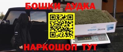 соль ск Норильск