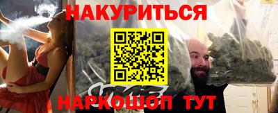 соль ск Норильск