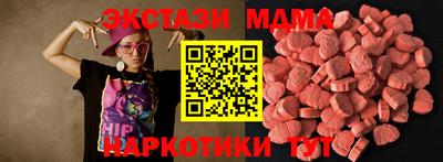 дживик Ногинск