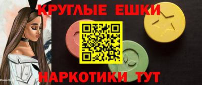 альфа пвп VHQ Ноябрьск