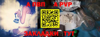 соль ск Норильск