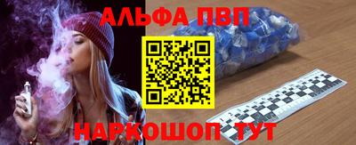 дживик Ногинск