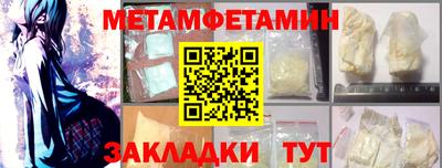 альфа пвп VHQ Ноябрьск