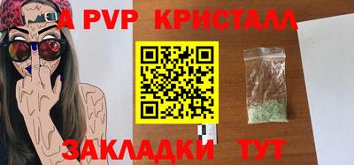 альфа пвп VHQ Ноябрьск