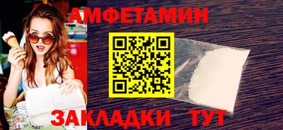 дживик Ногинск