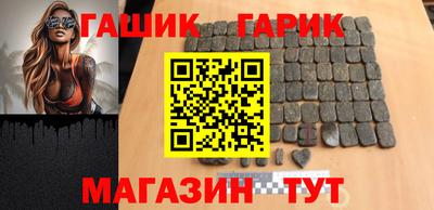 гашишное масло Отрадное