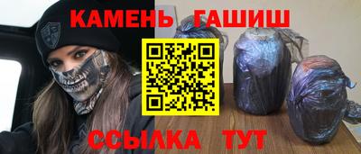 альфа пвп VHQ Ноябрьск