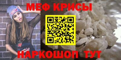 альфа пвп VHQ Ноябрьск