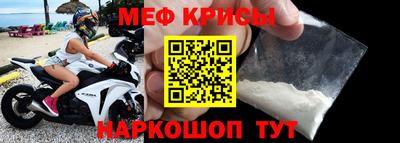 соль ск Норильск