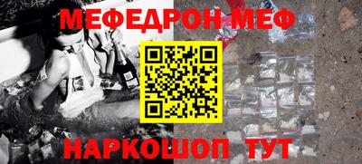 соль ск Норильск