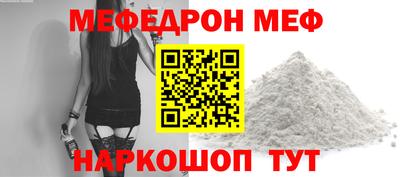 дживик Ногинск
