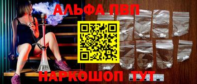 дживик Ногинск