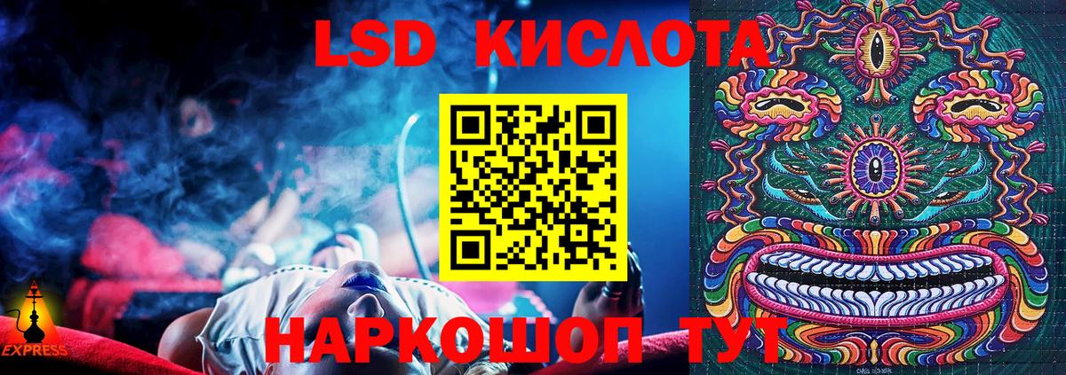 Наркотические марки 1500мкг Бор