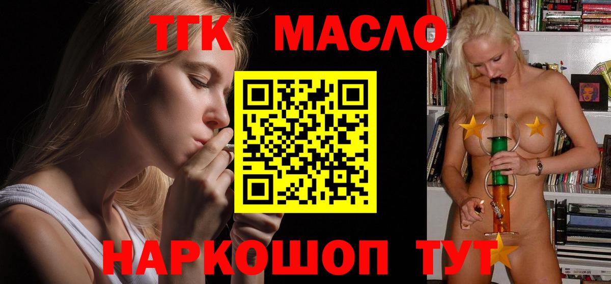 Дистиллят ТГК вейп Бор